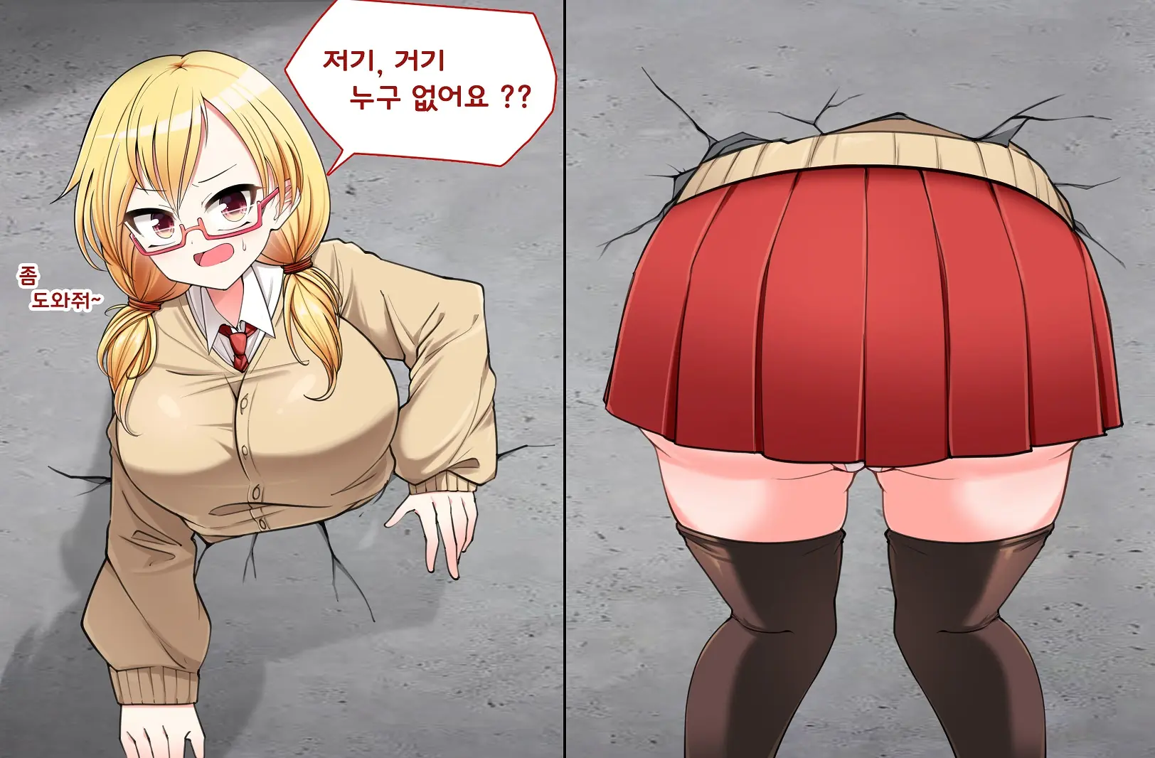 카베시리 나라쟝